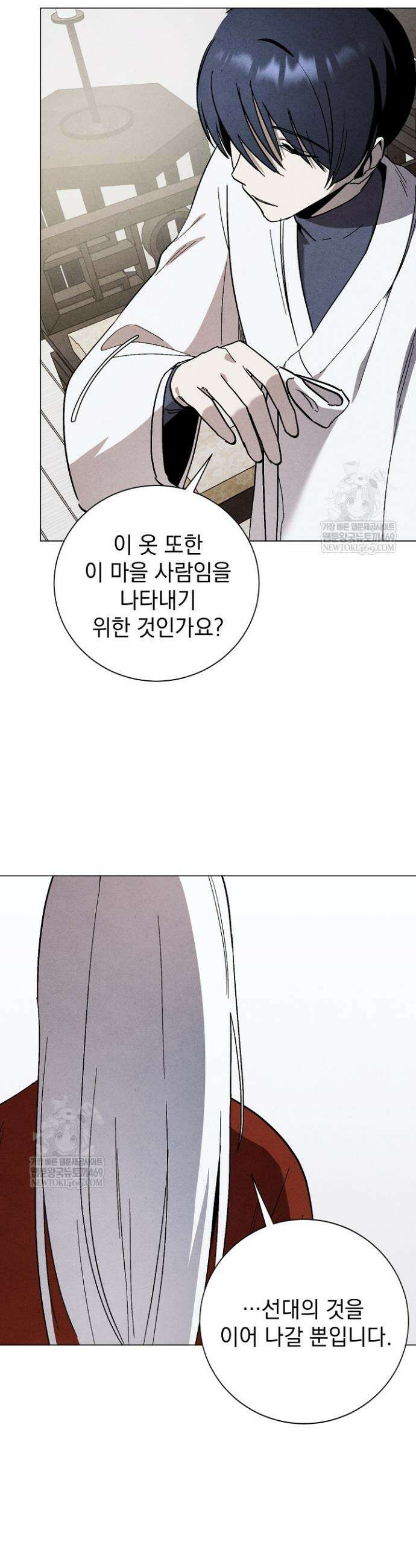 악인찬가 10화 14