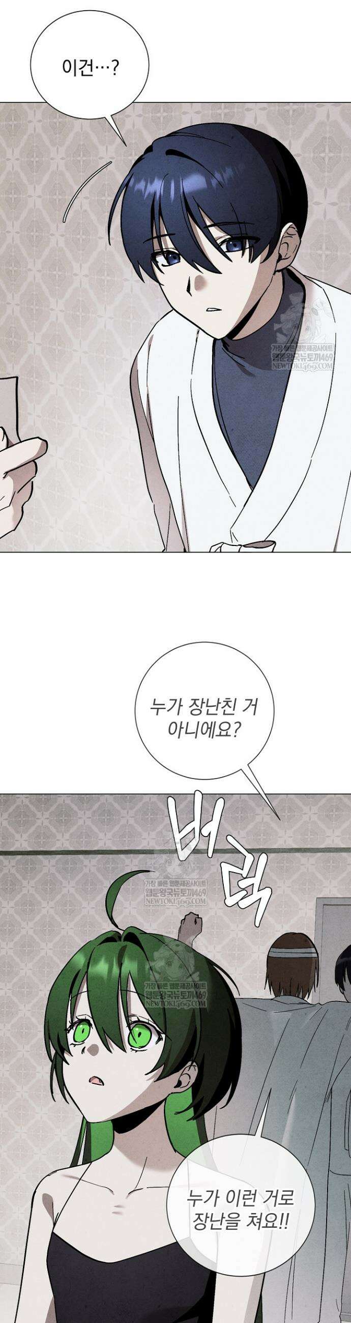 악인찬가 10화 25