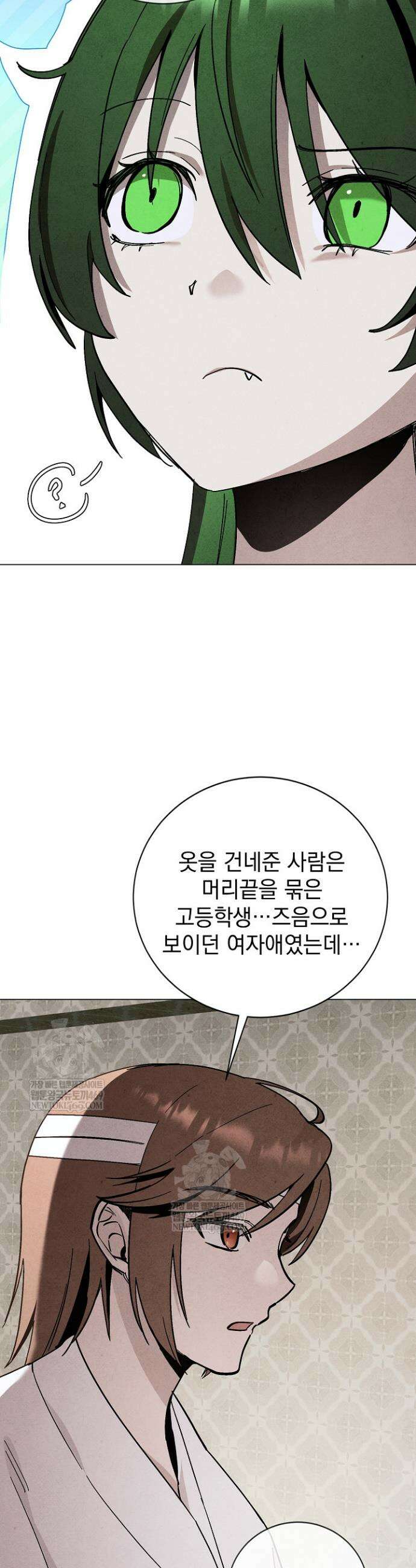 악인찬가 10화 27