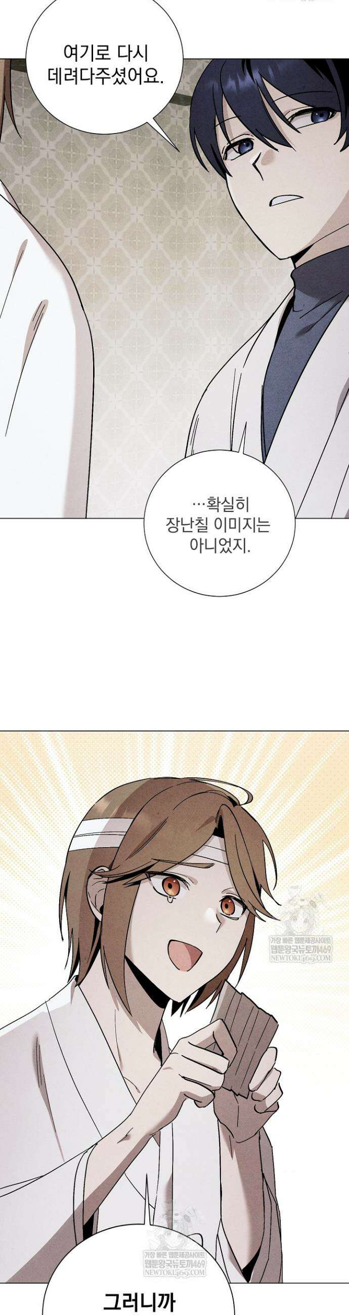 악인찬가 10화 29