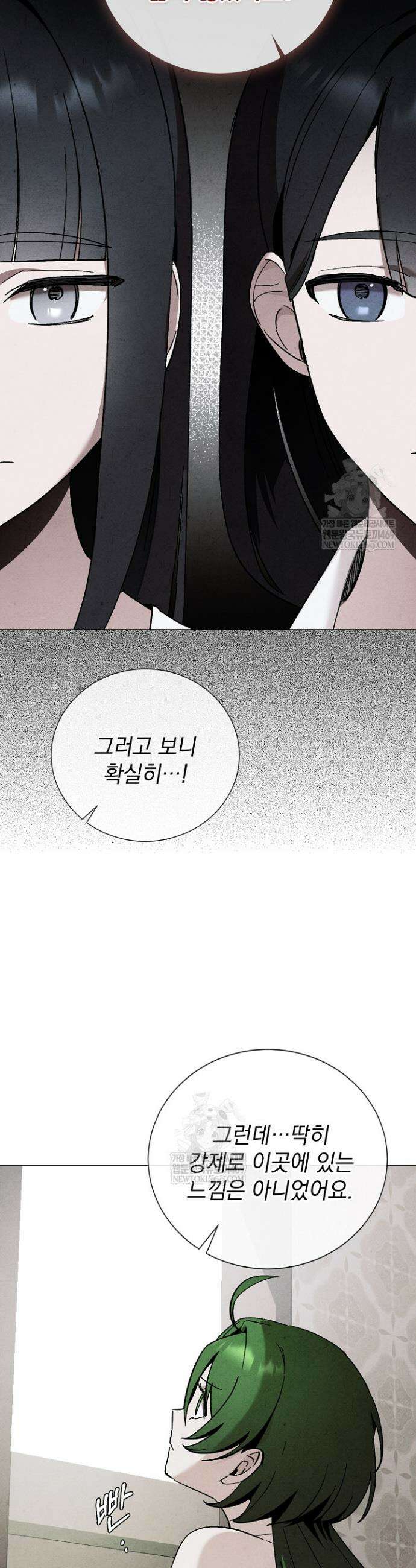 악인찬가 10화 31