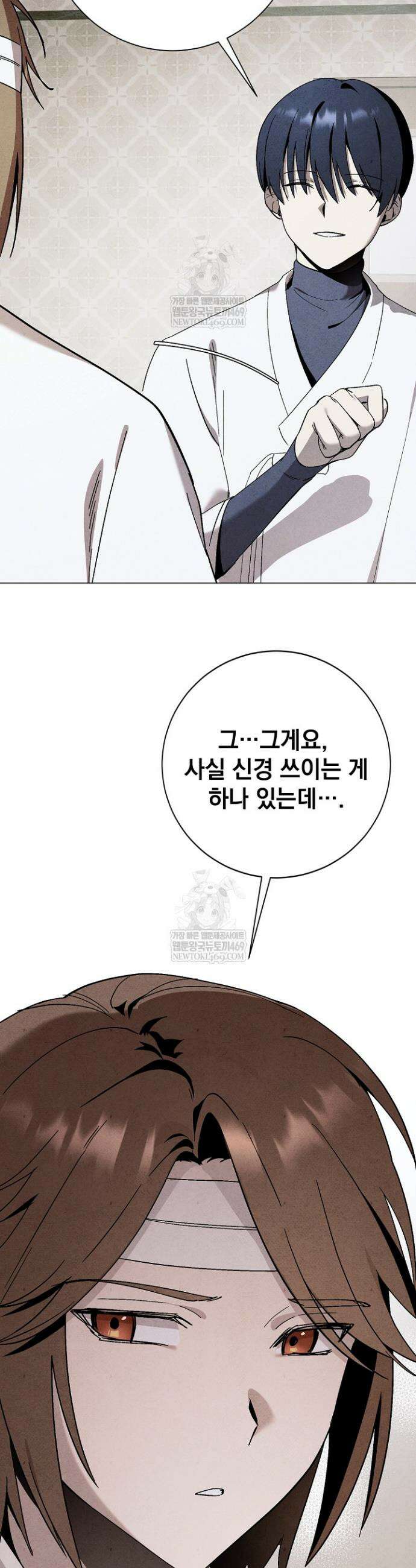 악인찬가 10화 33