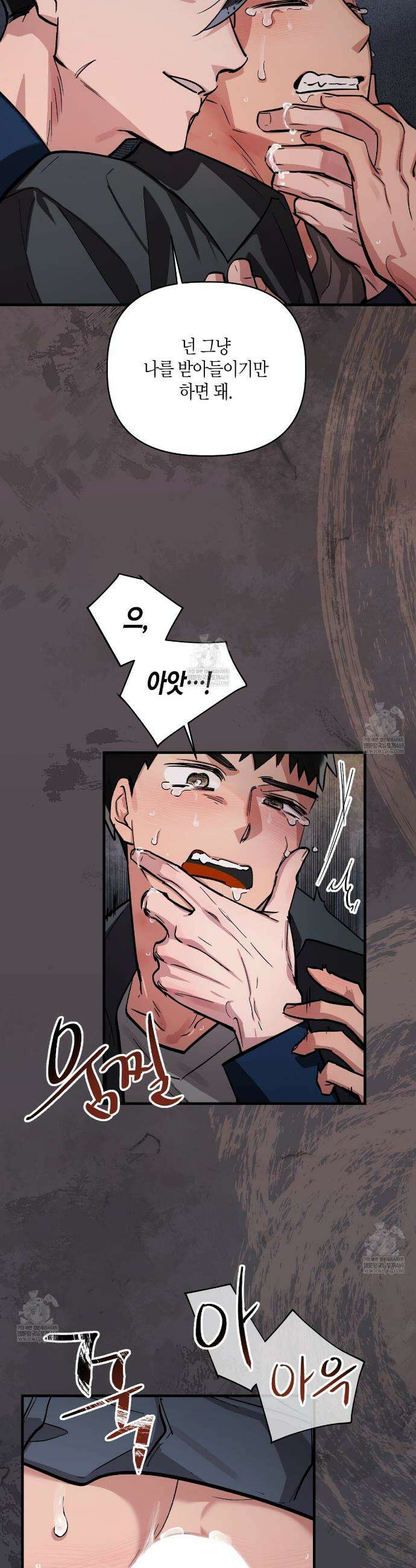신이무기담 7화 2