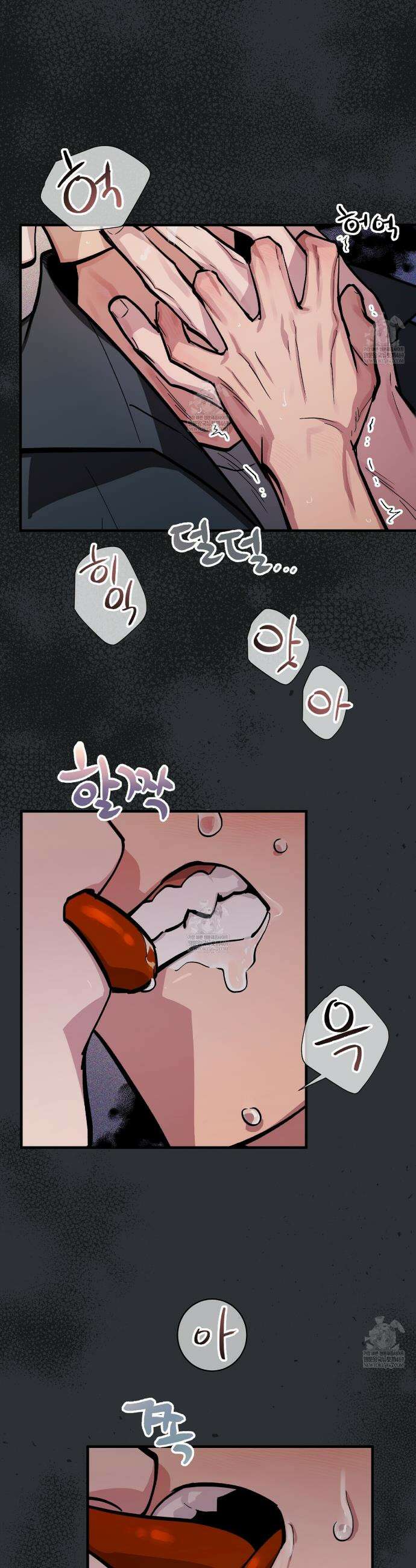 신이무기담 7화 7