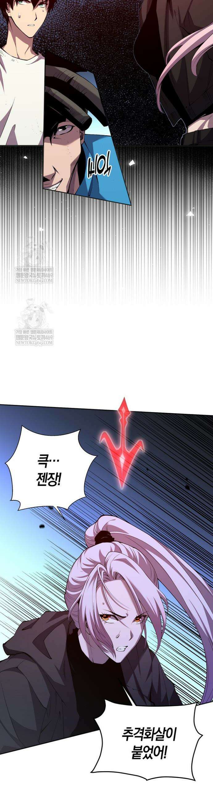 유일무이의 네크로맨서 5화 14