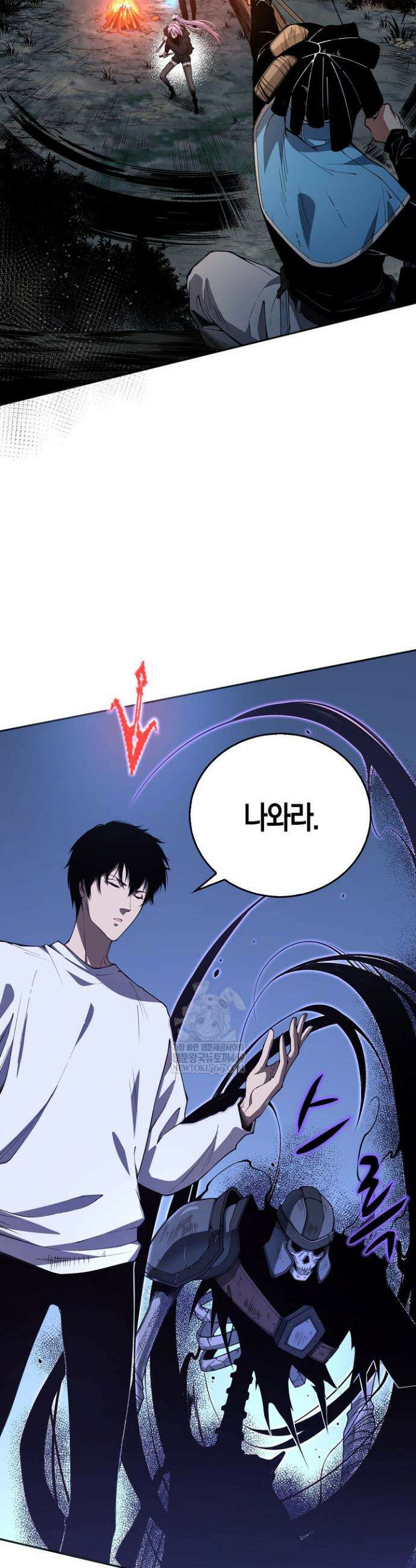 유일무이의 네크로맨서 5화 25