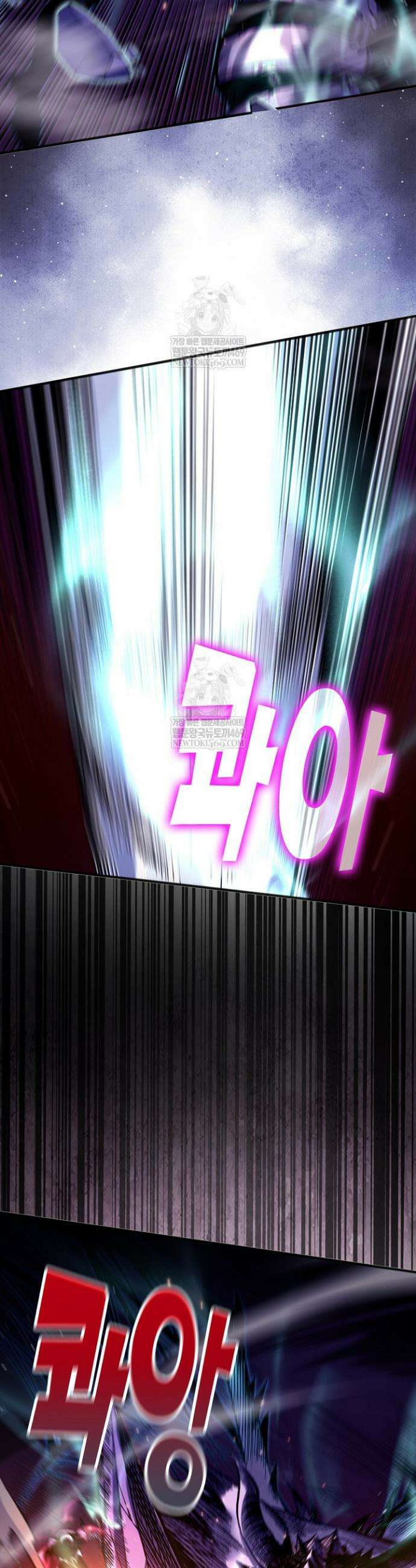 유일무이의 네크로맨서 63화 18