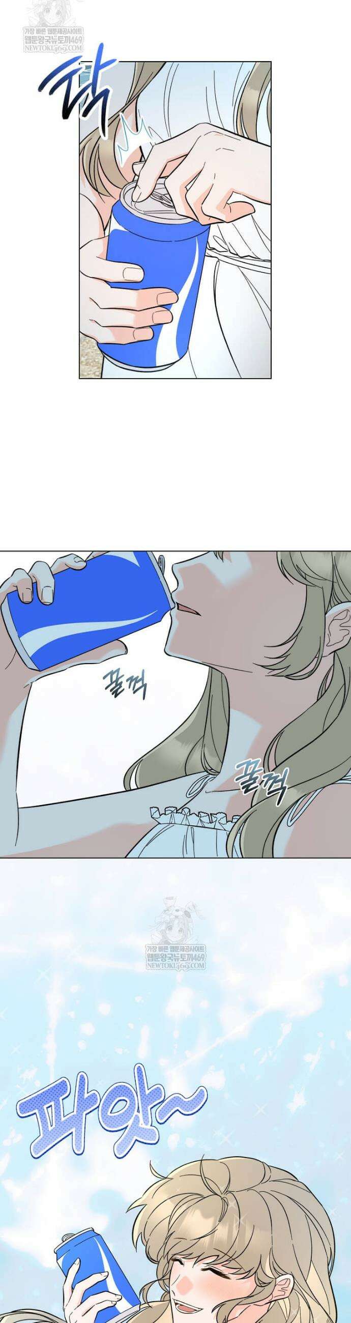 1년차 만렙 매니저 174화 11