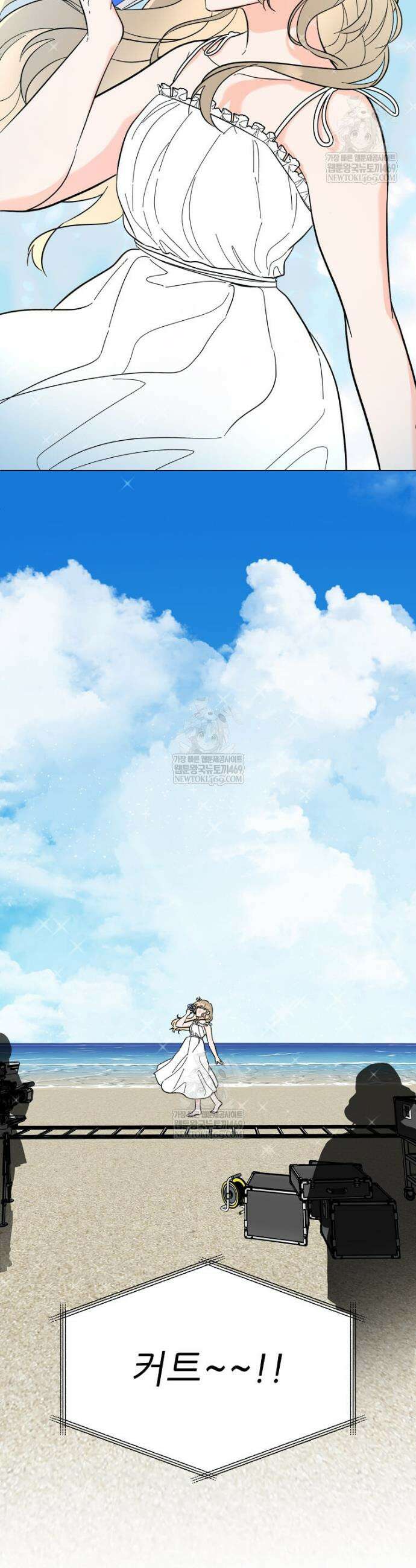 1년차 만렙 매니저 174화 12