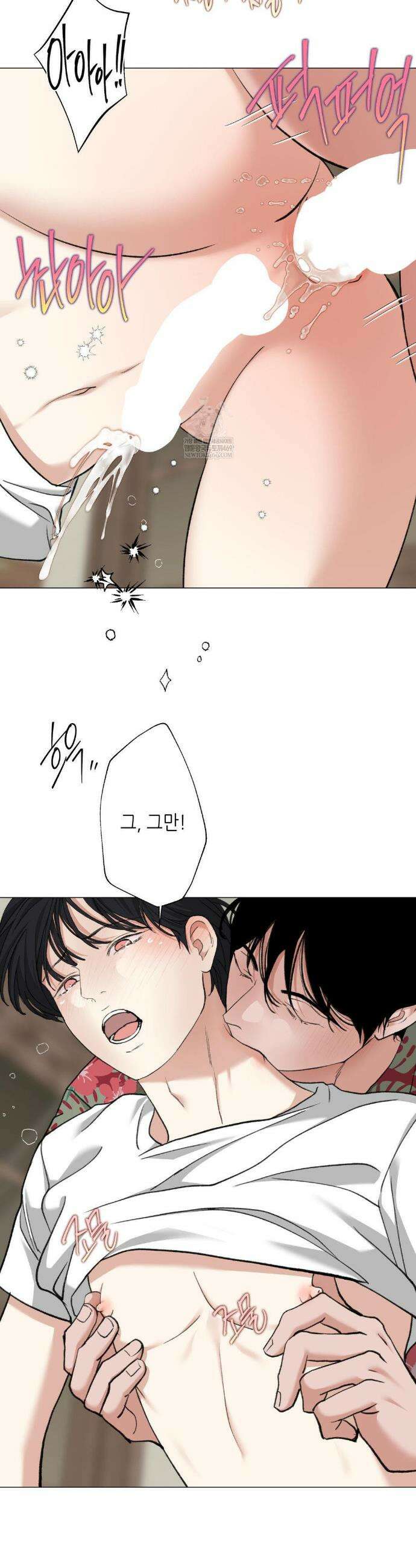 2020 외전 8화 23