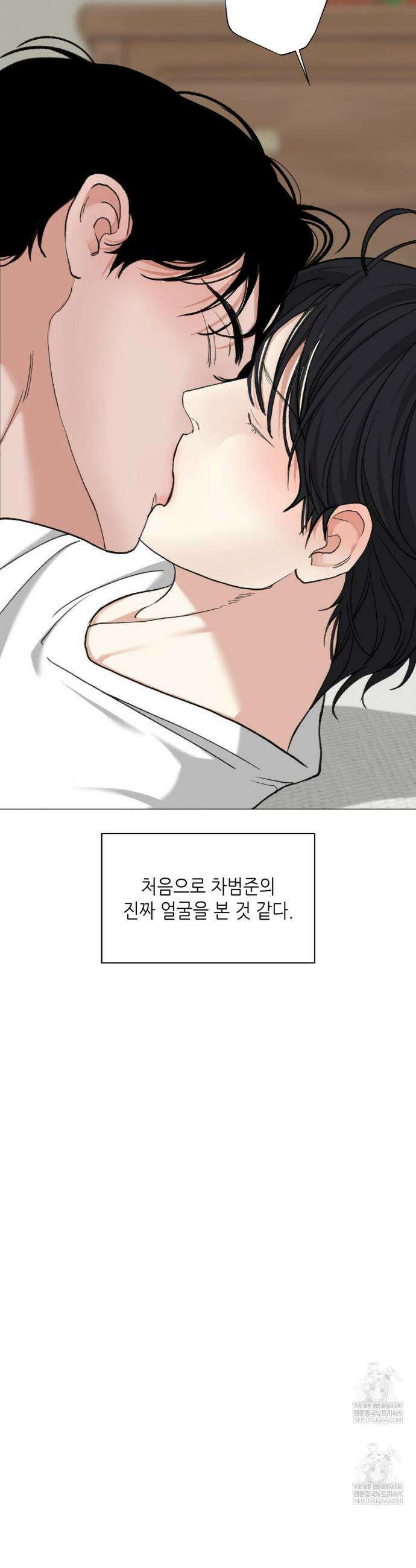 2020 외전 8화 33
