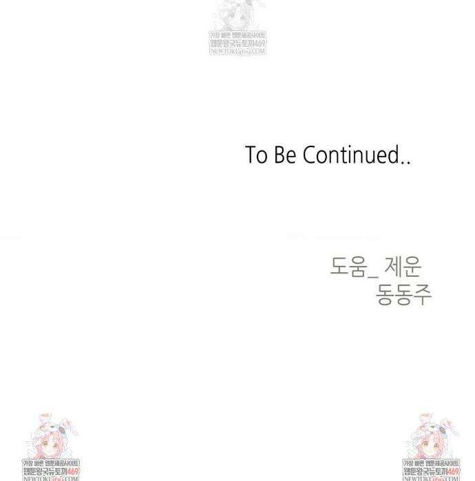 2020 외전 8화 36