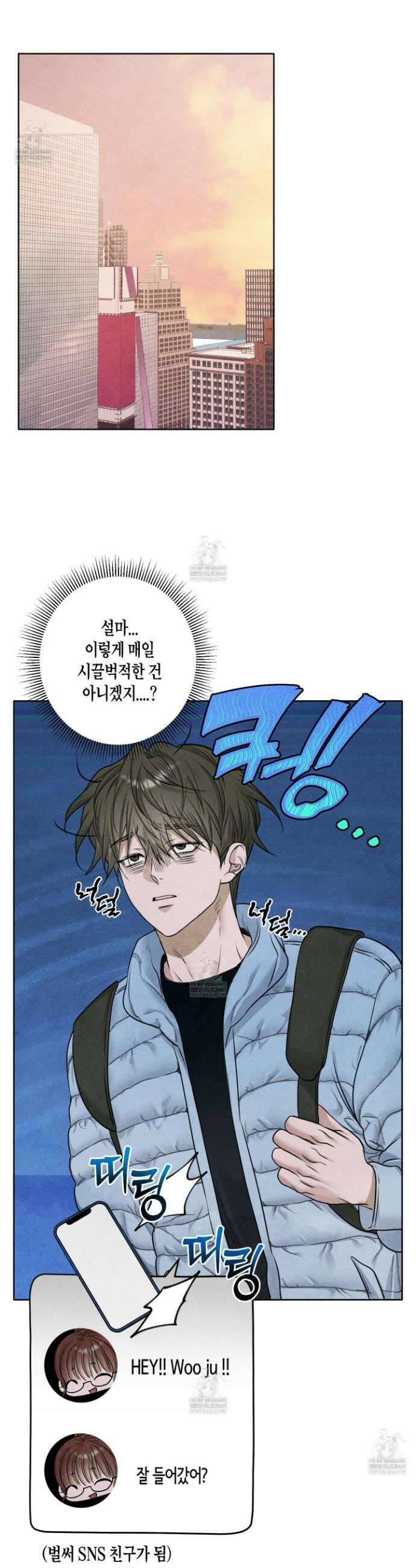 꽃이 지는 연못 61화 7