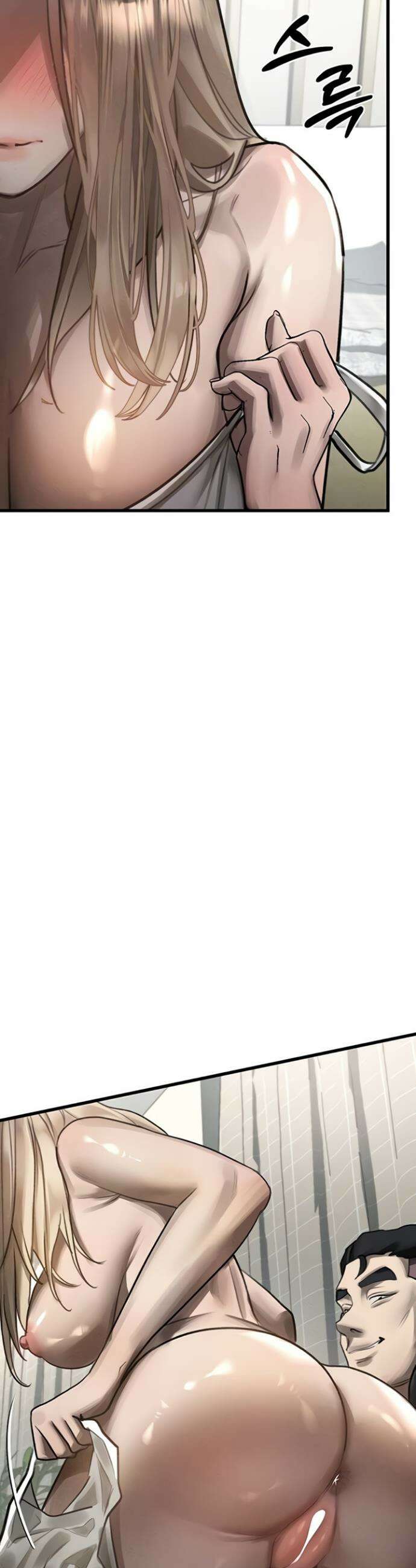 음담패설 41화 5
