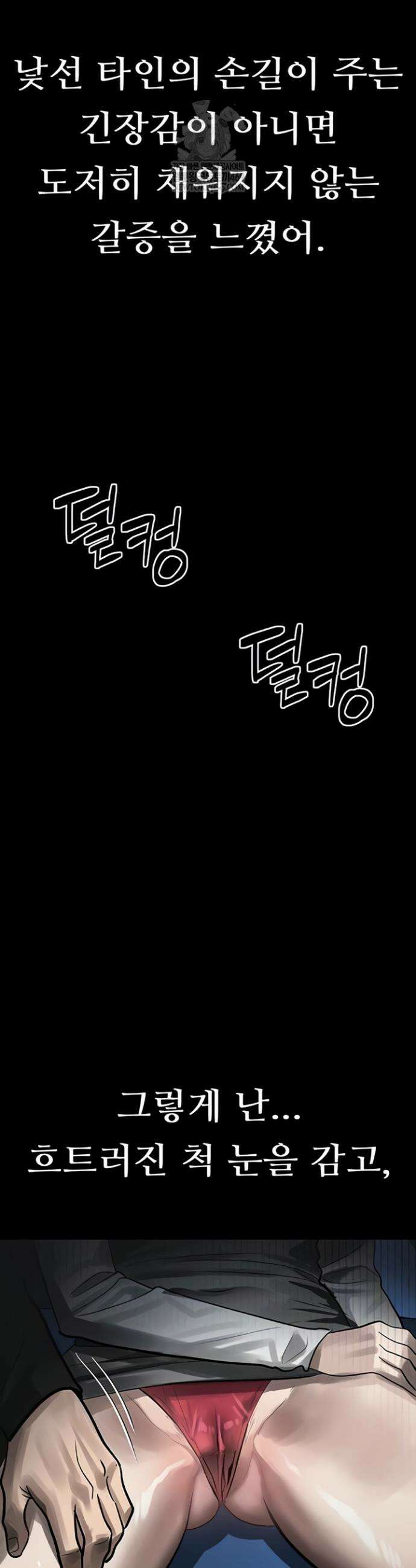 음담패설 41화 9