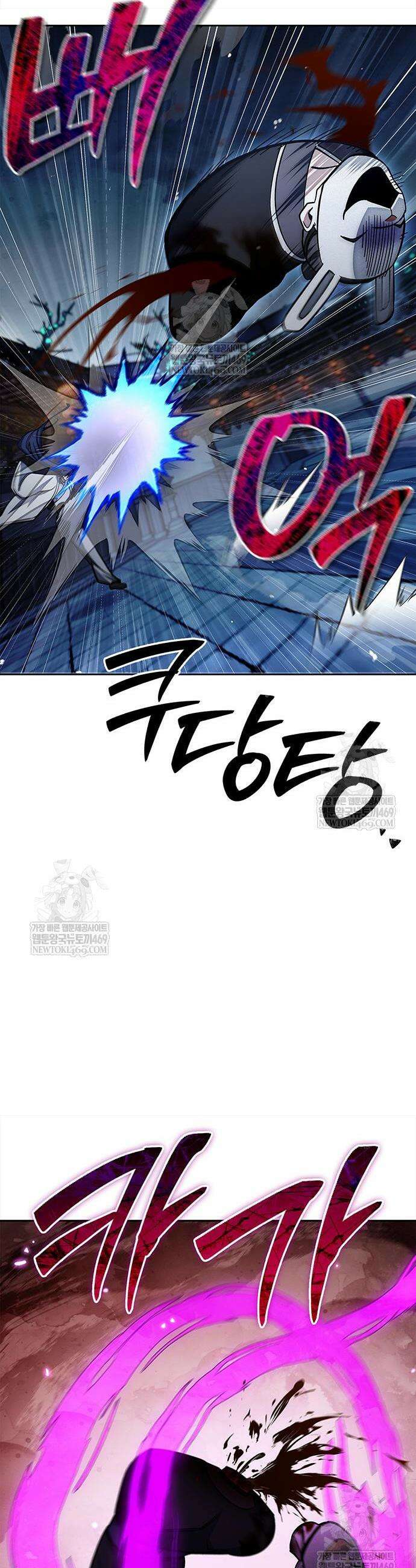 천화서고 대공자 161화 52