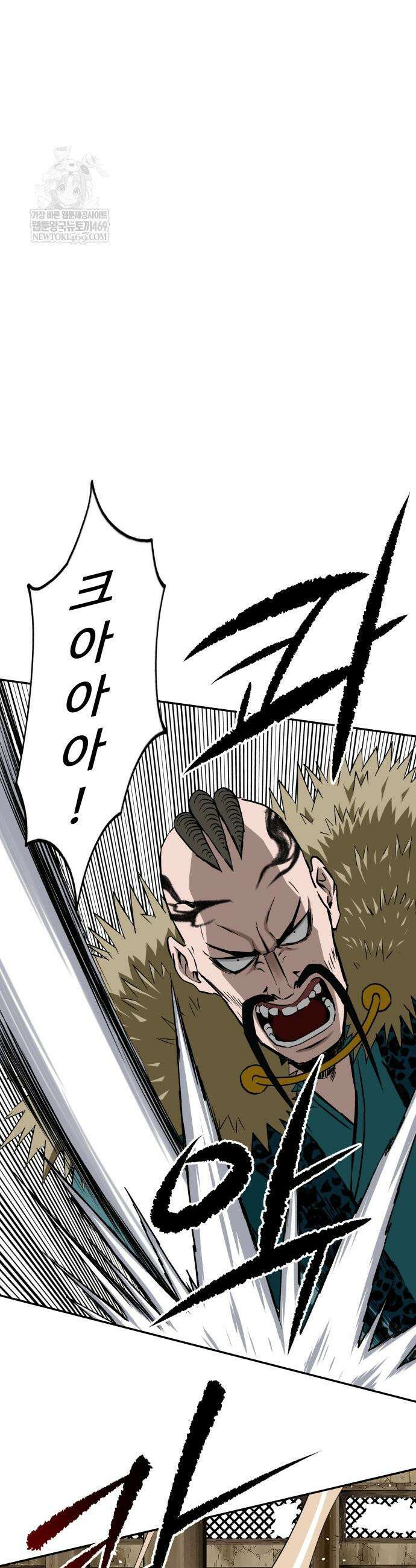 마도제일검 10화 9