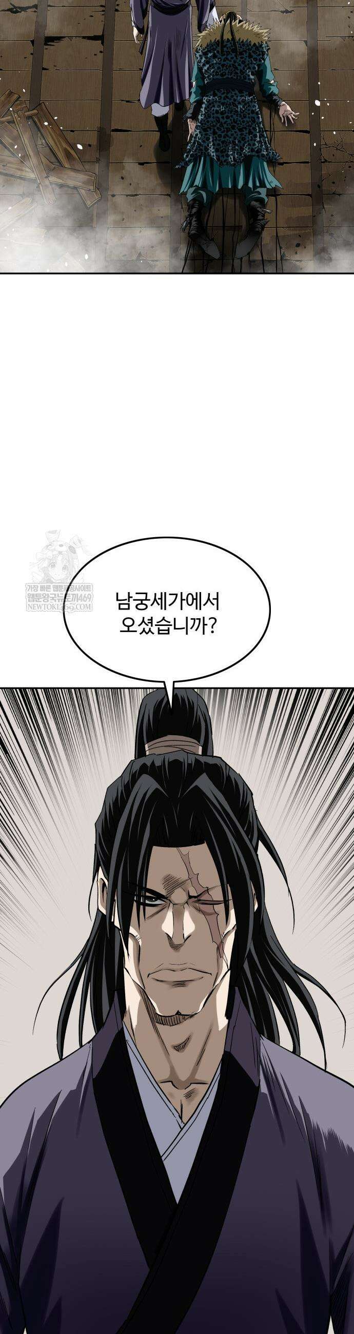 마도제일검 10화 49