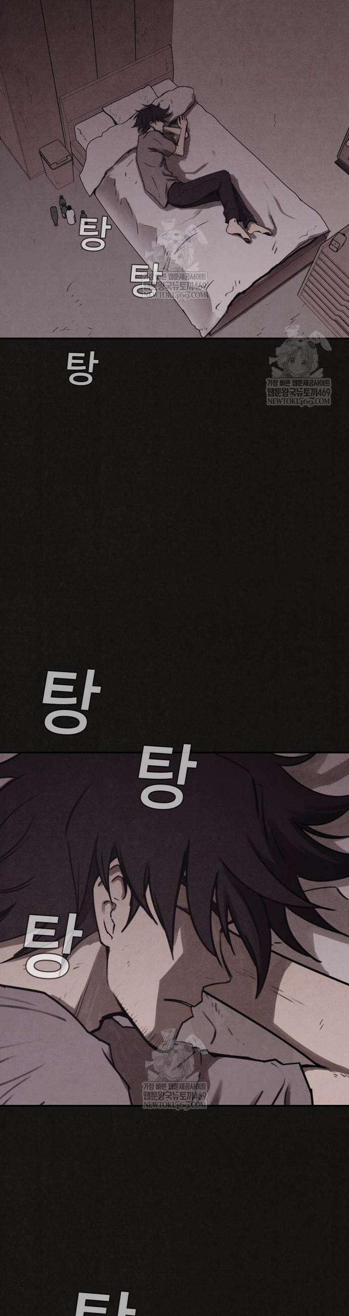 표절의혹 4화 2