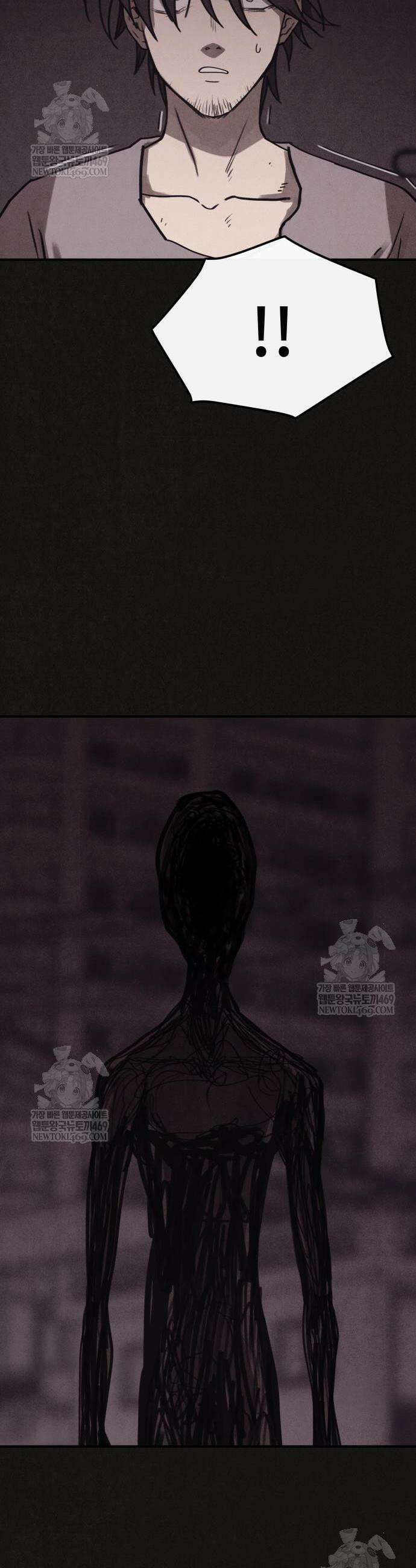 표절의혹 4화 7