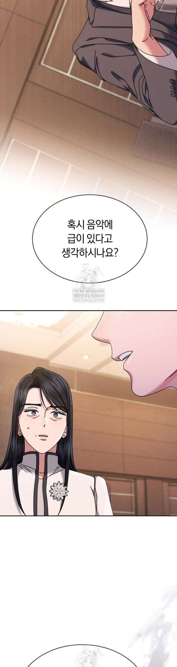 예술고 음악천재는 환생한 파가니니 77화 2