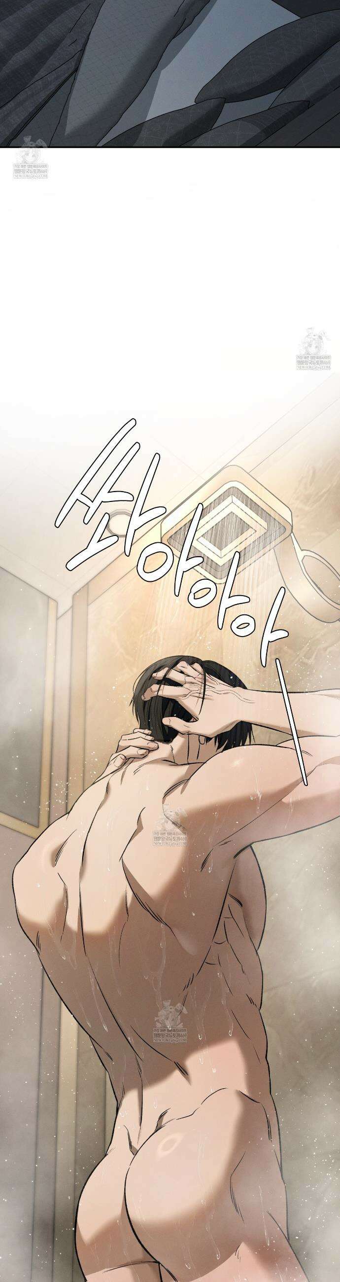 죽어 마땅한 것들 2화 2