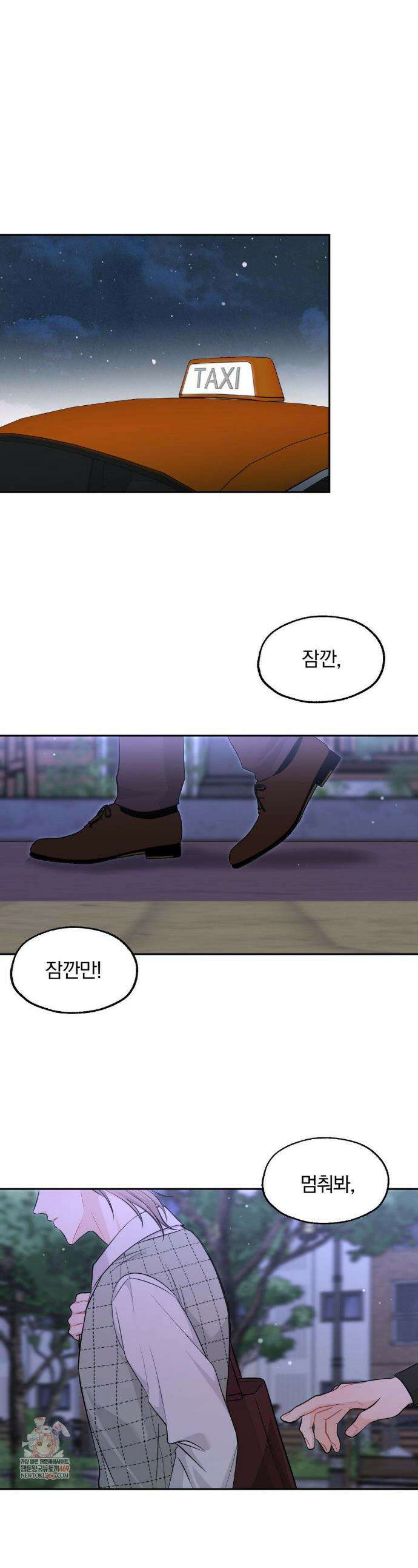 스펙트럼 팔레트 14화 1