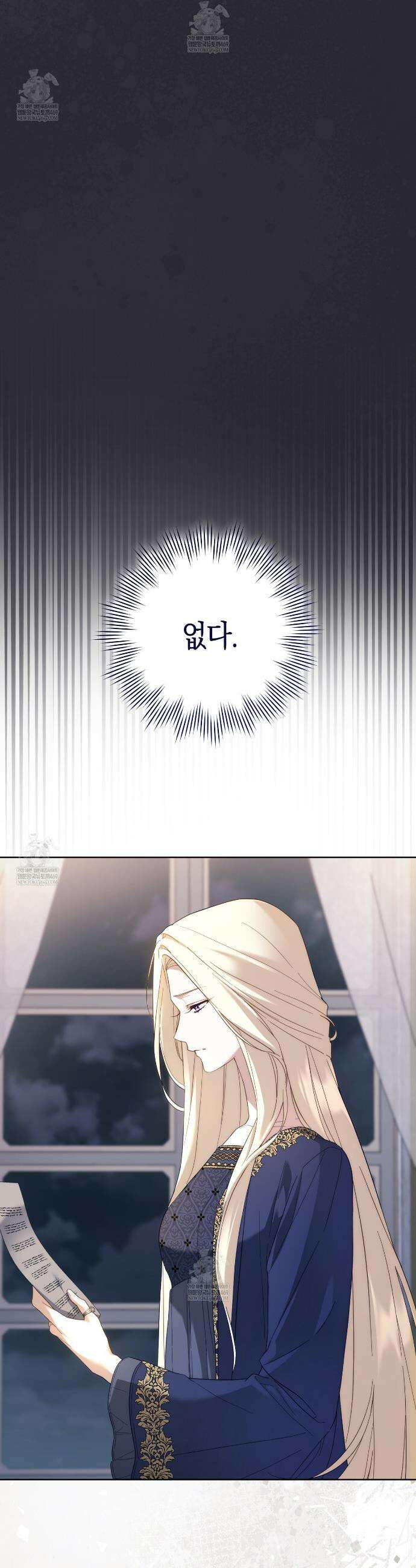 발렌티나의천국완전판 발렌티나의 천국  4화 5