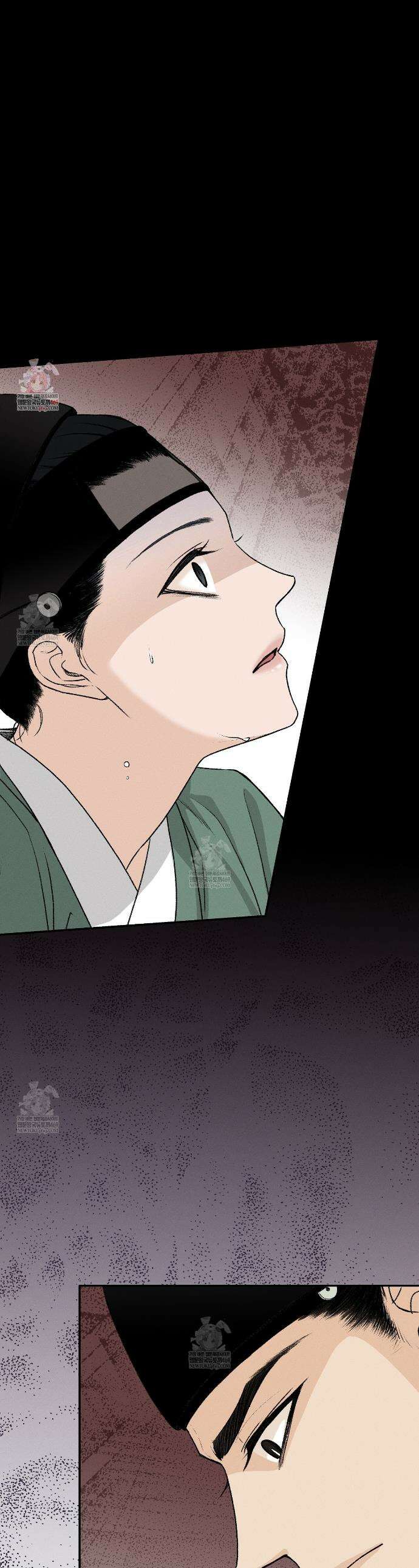 환(宦) 3화 1