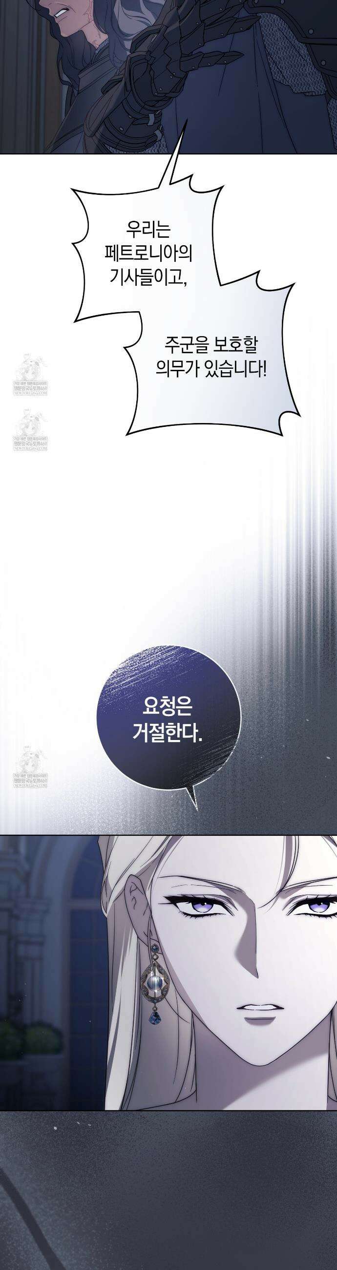 발렌티나의천국완전판 발렌티나의 천국  14화 9