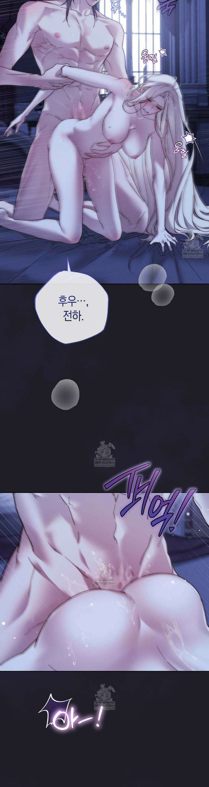 발렌티나의천국완전판 발렌티나의 천국  17화 2
