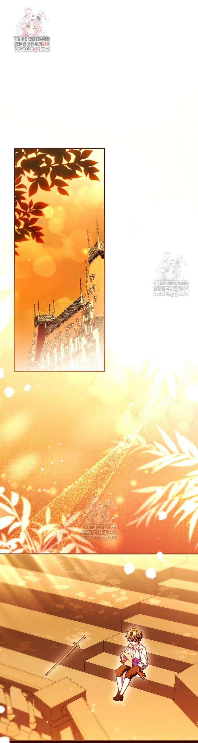 아빠, 저는 아무것도 하지 않을게요 58화 1