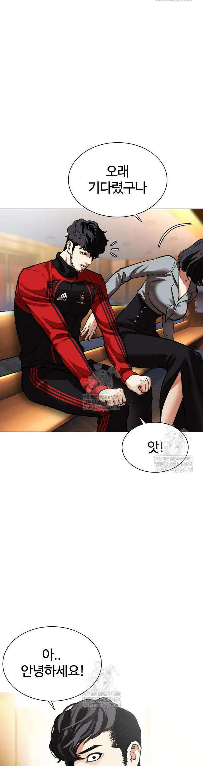 외모지상주의 589화 2