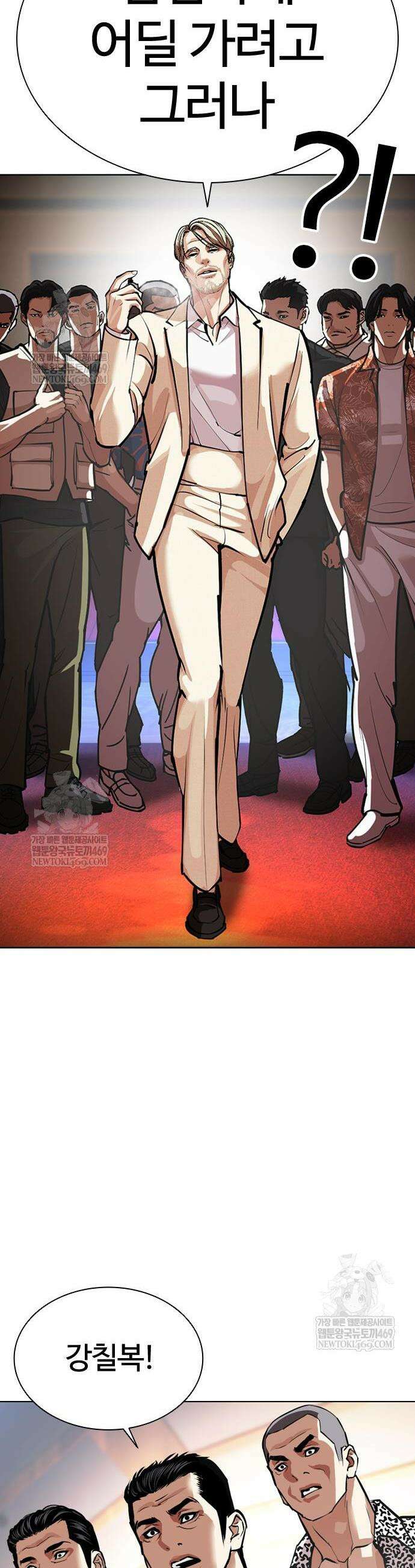 외모지상주의 589화 11