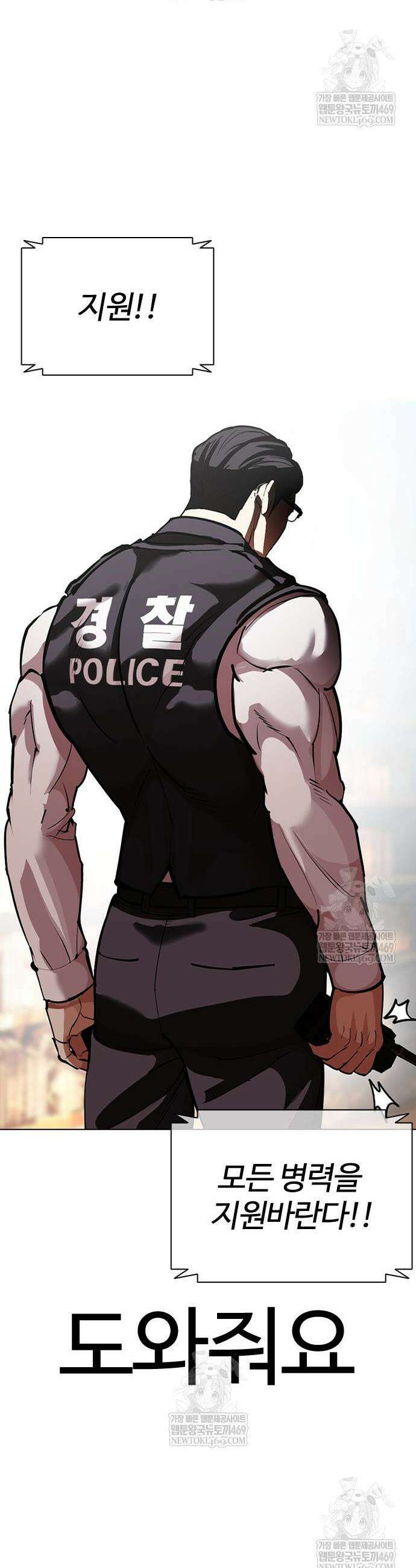 외모지상주의 589화 20