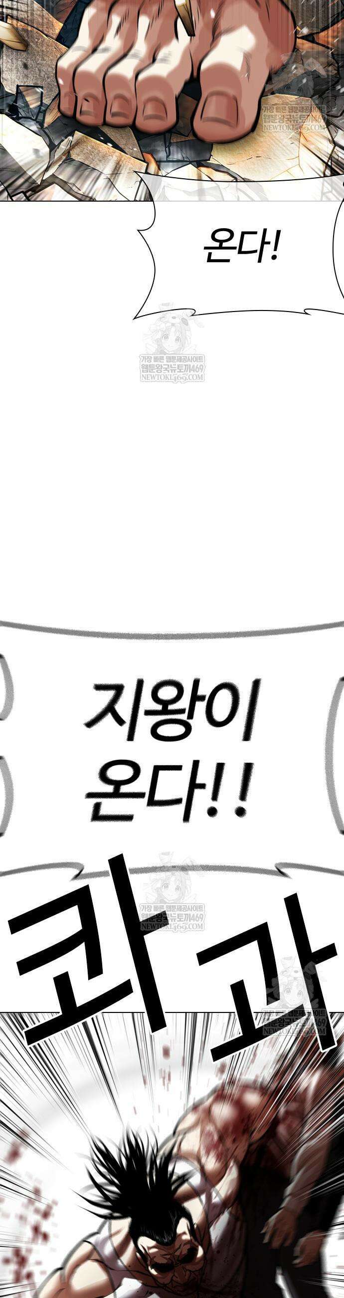 외모지상주의 589화 27
