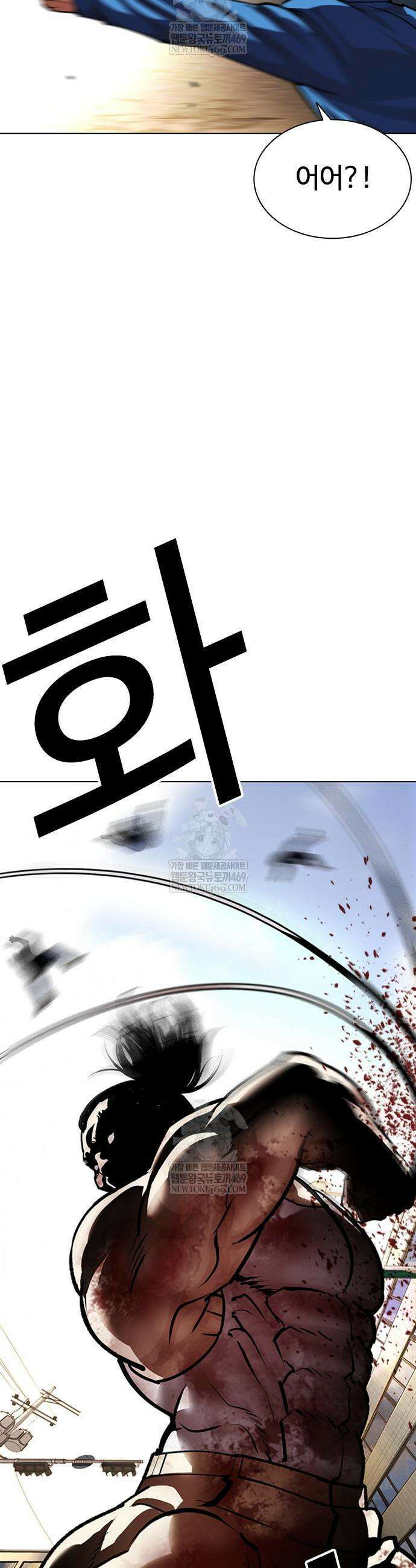 외모지상주의 589화 31