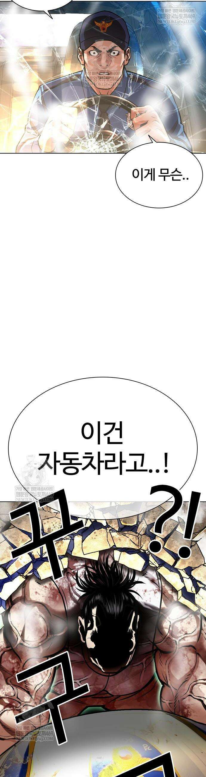외모지상주의 589화 34