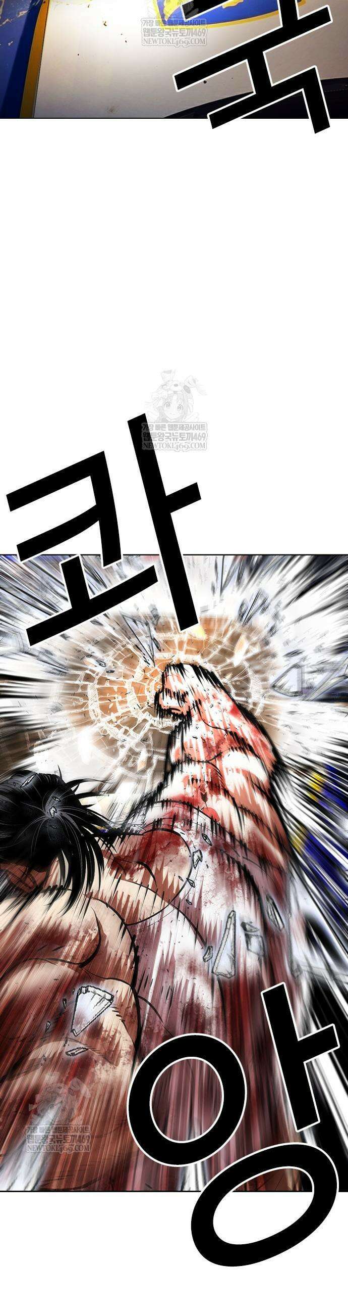 외모지상주의 589화 35