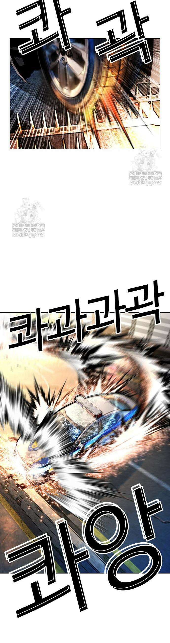 외모지상주의 589화 71