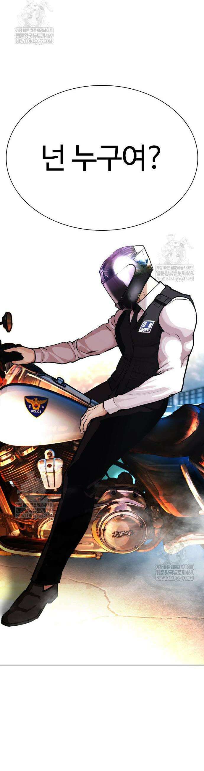 외모지상주의 589화 74