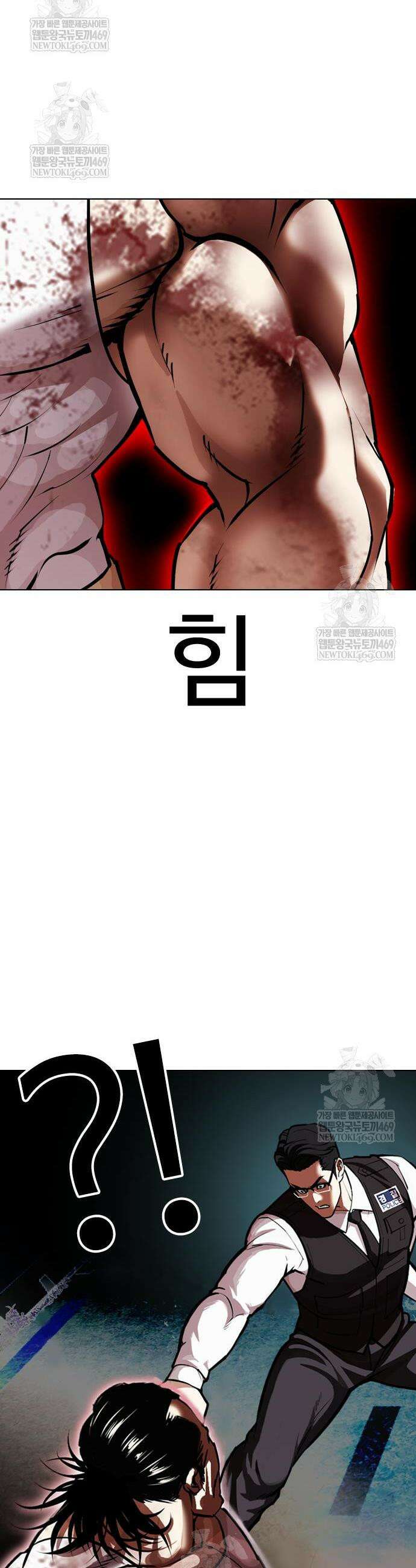 외모지상주의 589화 85