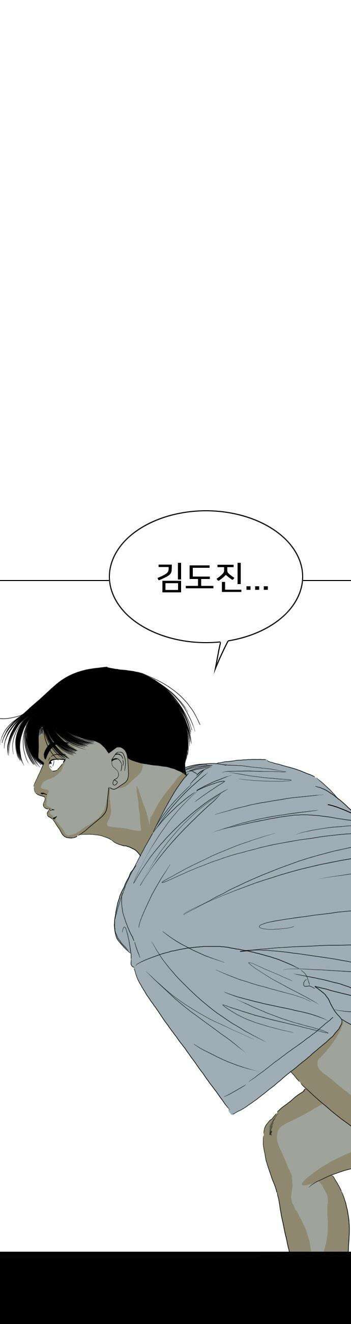 펜홀더 - 108화 8