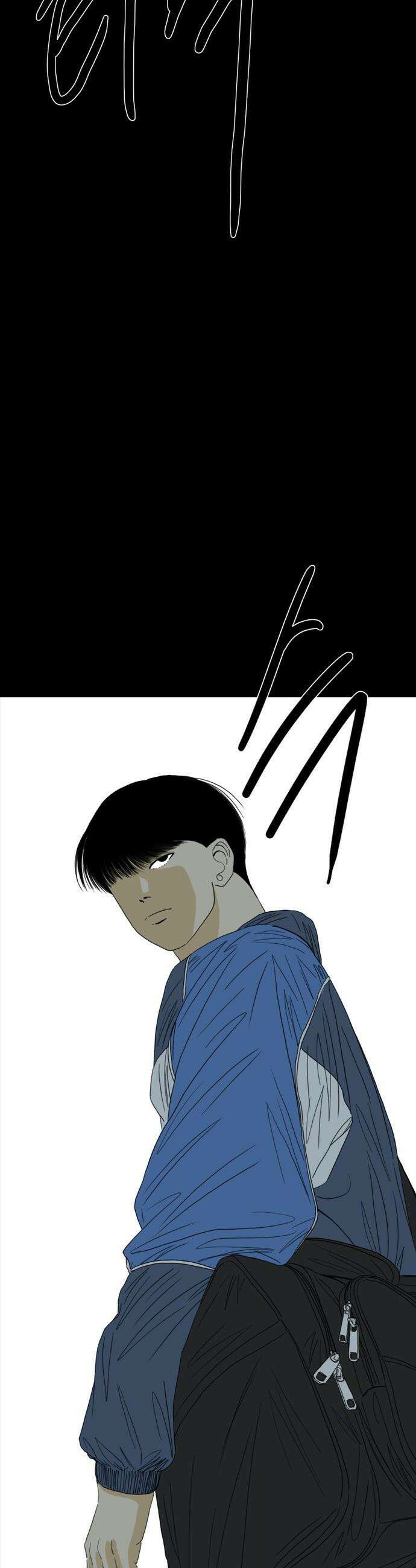 펜홀더 - 108화 21