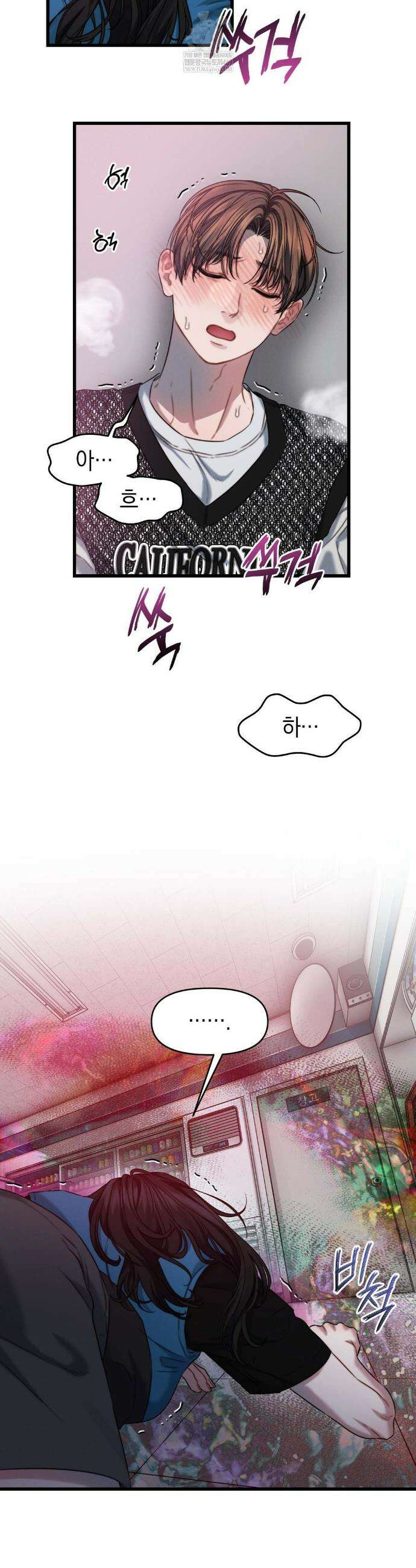 물귀신 작전 4화 19