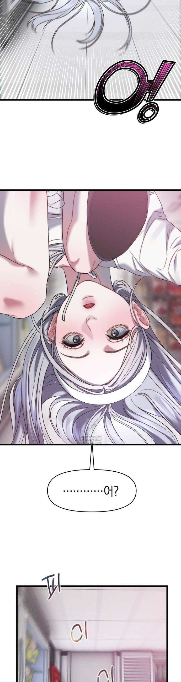 물귀신 작전 4화 28