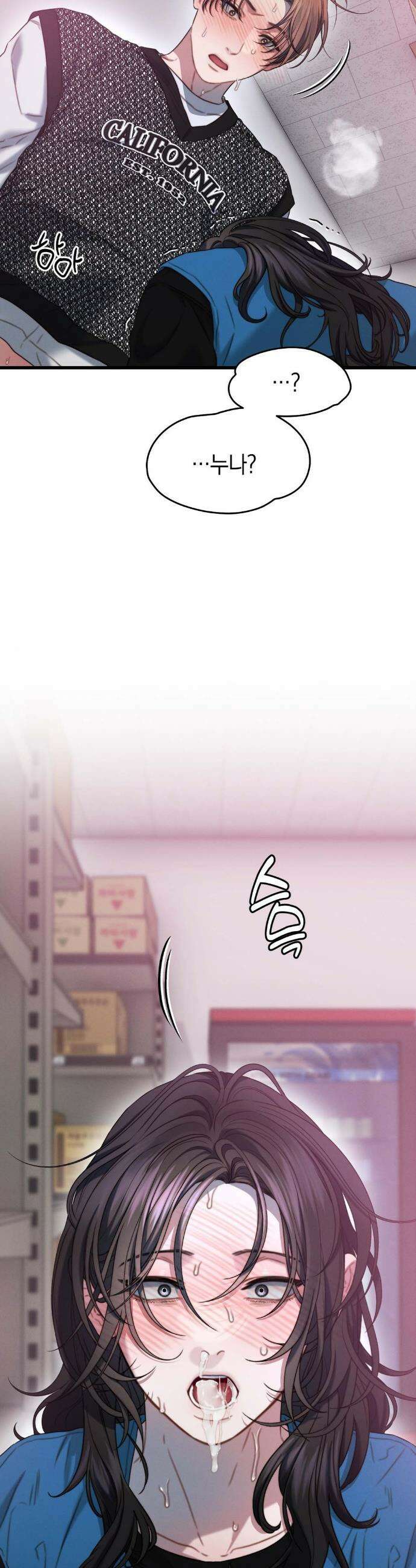 물귀신 작전 4화 31