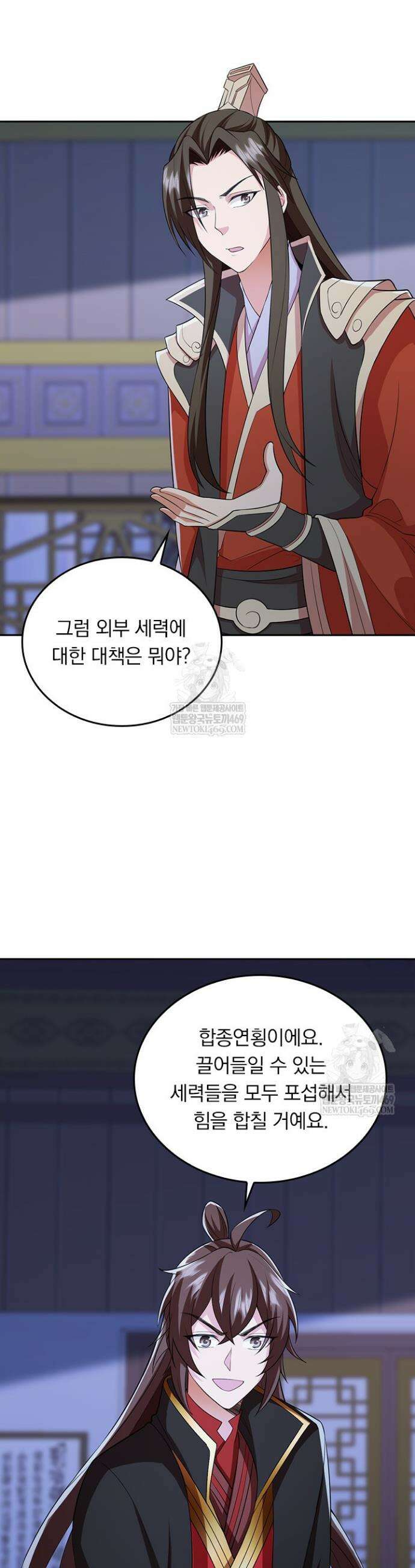 선무제존 571화 4