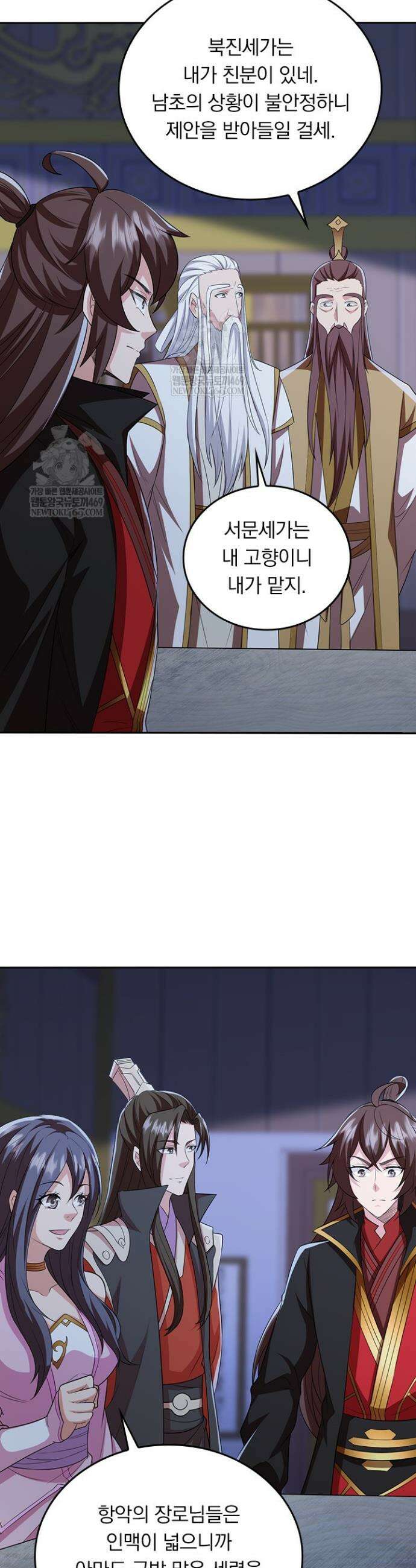 선무제존 571화 6