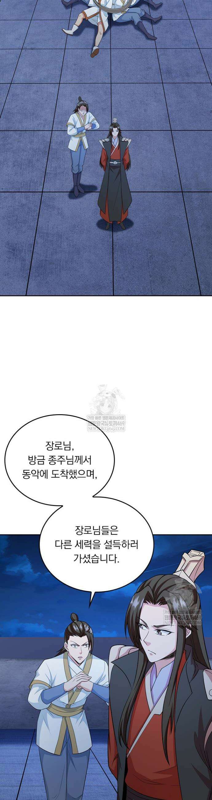 선무제존 571화 10